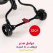 Picture of عجلة البيبي السترولر للأطفال - لبني