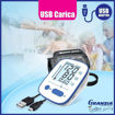 صورة جهاز قياس ضغط الدم الرقمي من جرانزيا USB-Carica