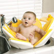 صورة وردة الاستحمام للأطفال حديثي الولادة – أصفر