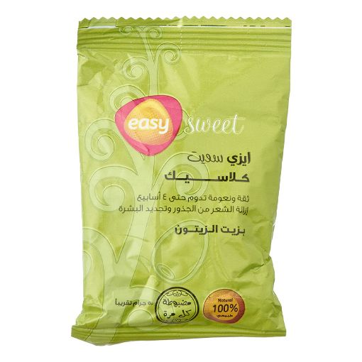 صورة سويت إيزي لإزالة الشعر للنساء بخلاصة زيت الزيتون