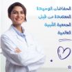صورة حفاضات فاين بيبي سريعة الإمتصاص، مقاس 1، 2-5 كجم، 58 حفاضة