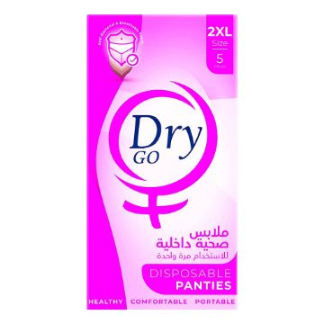 ملابس صحية داخلية نسائية من دراي للأستعمال مرة الواحدة - 5 قطع 2XL