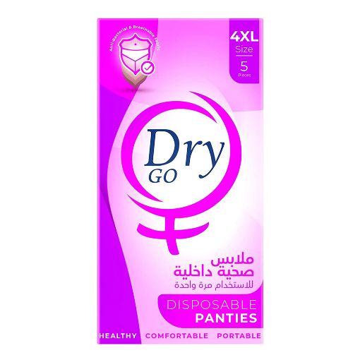 ملابس صحية داخلية نسائية من دراي للأستعمال مرة الواحدة - 5 قطع 4XL