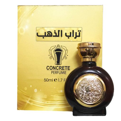 صورة عطر تراب الذهب للنساء والرجال (Original) 50 مل