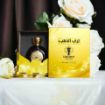 صورة عطر تراب الذهب للنساء والرجال (Original) 50 مل