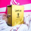 صورة عطر تراب الذهب للنساء والرجال (Original) 50 مل