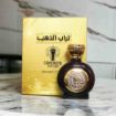 صورة عطر تراب الذهب للنساء والرجال (Original) 50 مل