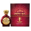 صورة عطر عود مضاوي للجنسين (Original) 50 مل