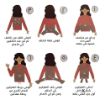 صورة شيالة بيبي راب من عمر يوم – أسود