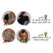 صورة شيالة بيبي راب من عمر يوم – أسود