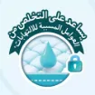 Picture of حفاضات مولفيكس بريميوم مقاس 1 حديثي الولادة - 58 حفاضة