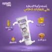 صورة كريم باشون بيبي لالتهابات الحفاض للأطفال - 100 جم