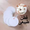 صورة وسائد الثدي من سمارت بيبي - 12 قطعة