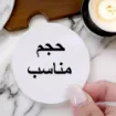 صورة وسائد الثدي من سمارت بيبي - 12 قطعة