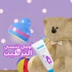 صورة كريم بلانكي للأطفال مرطب يومي للوجه والجسم - 150 مل