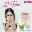 صورة كمادات بندولين للأطفال - 4 كمادات
