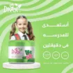صورة كريم ديفول لتصفيف شعر الأطفال - 250 جرام