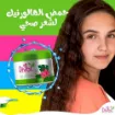 صورة كريم ديفول لتصفيف شعر الأطفال - 250 جرام