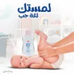 صورة زيت نونو للأطفال - 200 مل