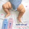 صورة بودرة تالك من نونو - 50 جرام – للبنات